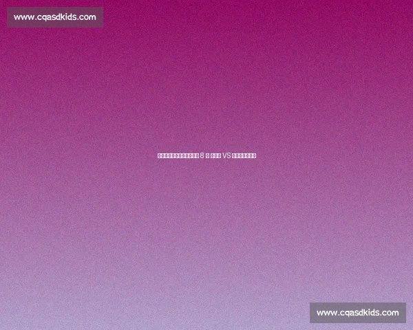 跨洋对决！实况足球中超第 8 轮 津门虎 VS 曼联巅峰模拟战