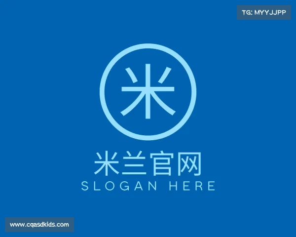发现米兰官网